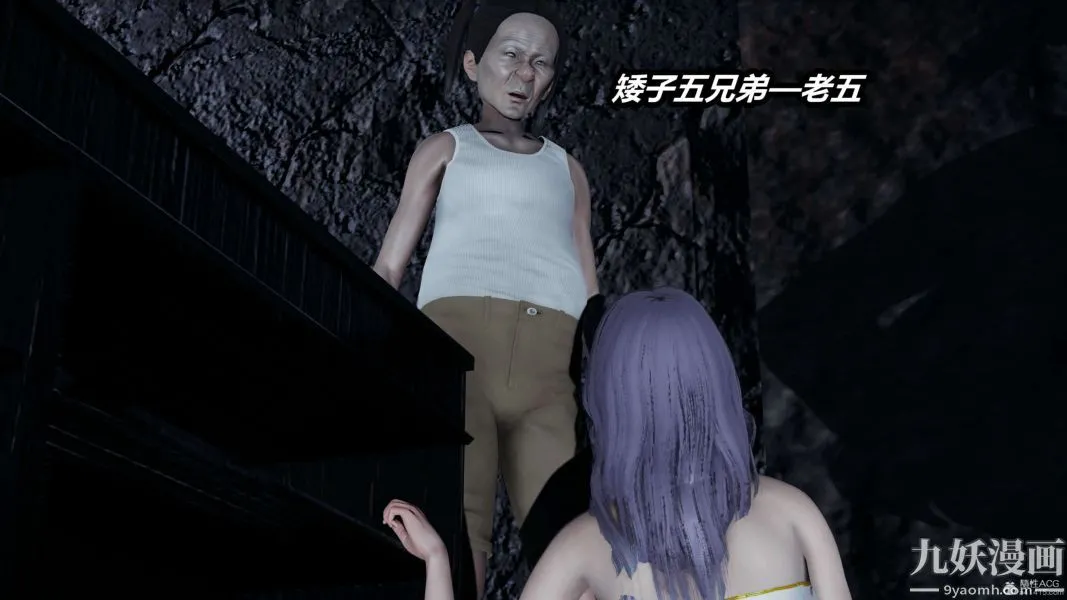 [3D]逆转第一季[完整版] - 第37章【第02话】 - page 29
