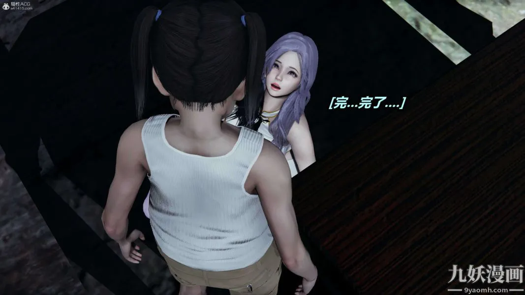[3D]逆转第一季[完整版] - 第37章【第02话】 - page 30