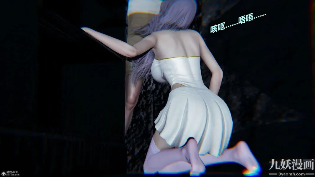 [3D]逆转第一季[完整版] - 第37章【第02话】 - page 35
