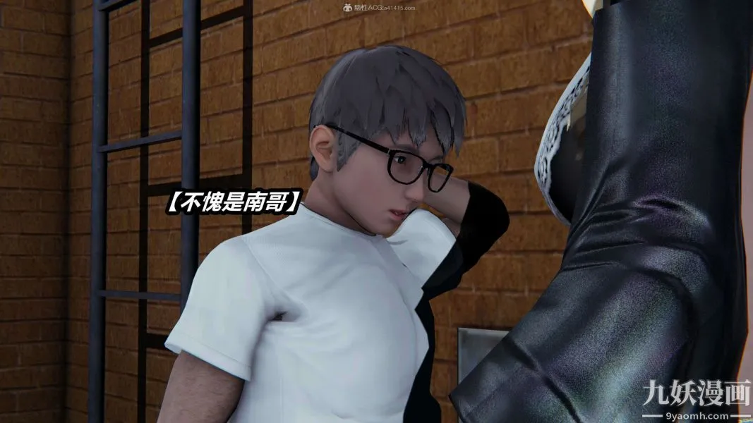 [3D]逆转第一季[完整版] - 第30章【第03话】 - page 3