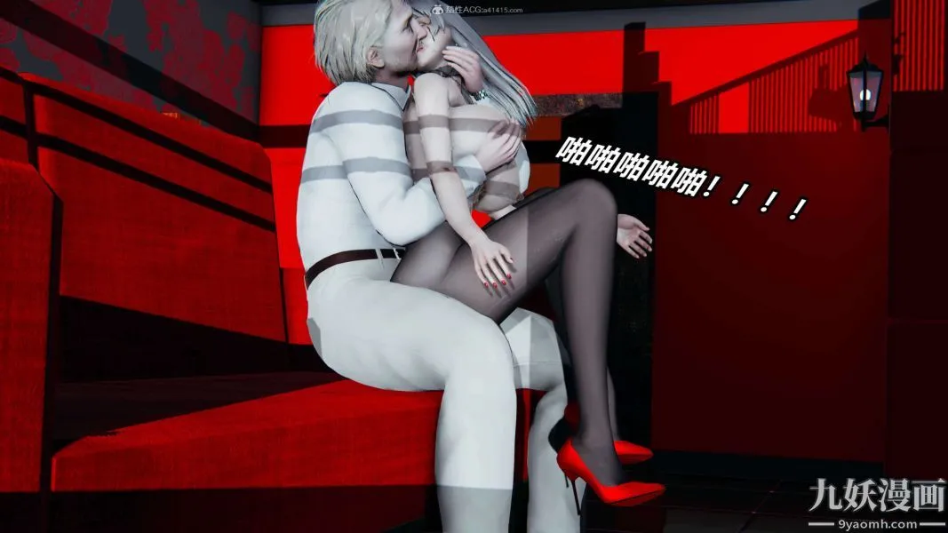 [3D]逆转第一季[完整版] - 第30章【第03话】 - page 20