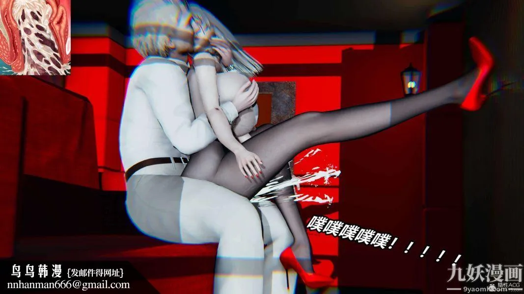 [3D]逆转第一季[完整版] - 第30章【第03话】 - page 22