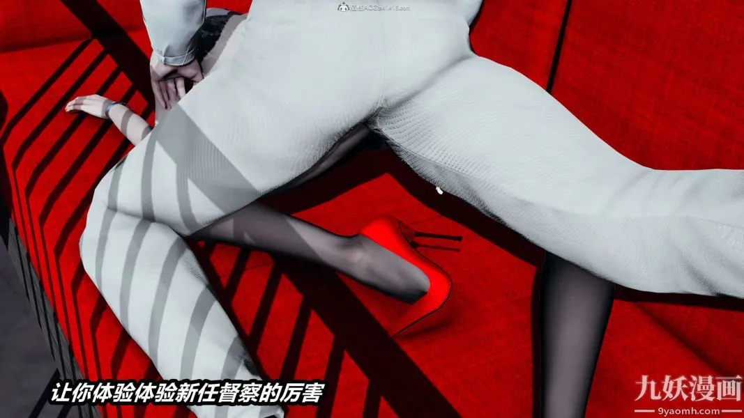 [3D]逆转第一季[完整版] - 第30章【第03话】 - page 31
