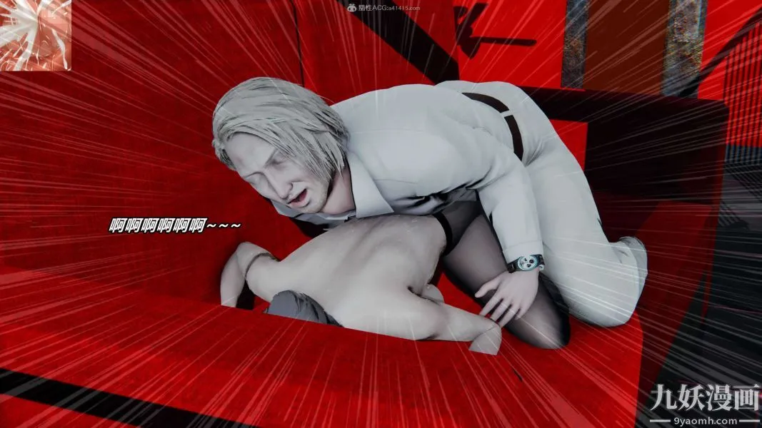 [3D]逆转第一季[完整版] - 第30章【第03话】 - page 34