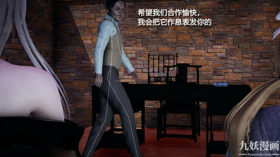 [3D]逆转第一季[完整版] - 第02章【第01话】 - page 6