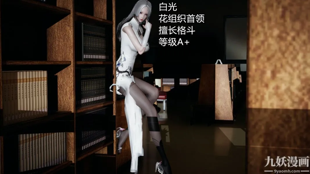 [3D]逆转第一季[完整版] - 第02章【第01话】 - page 10
