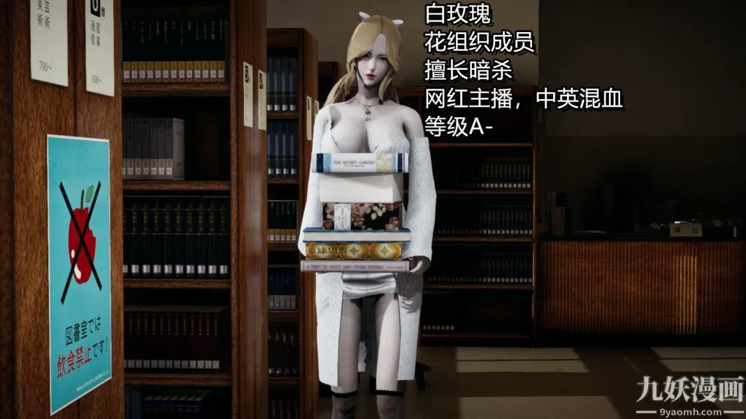 [3D]逆转第一季[完整版] - 第02章【第01话】 - page 11