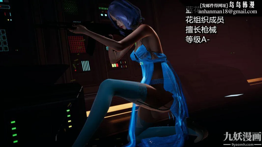 [3D]逆转第一季[完整版] - 第02章【第01话】 - page 12