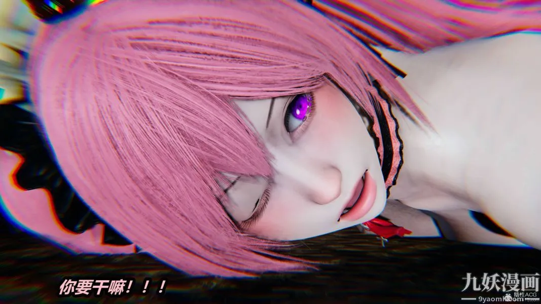 [3D]逆转第一季[完整版] - 第35章【第05话】 - page 9