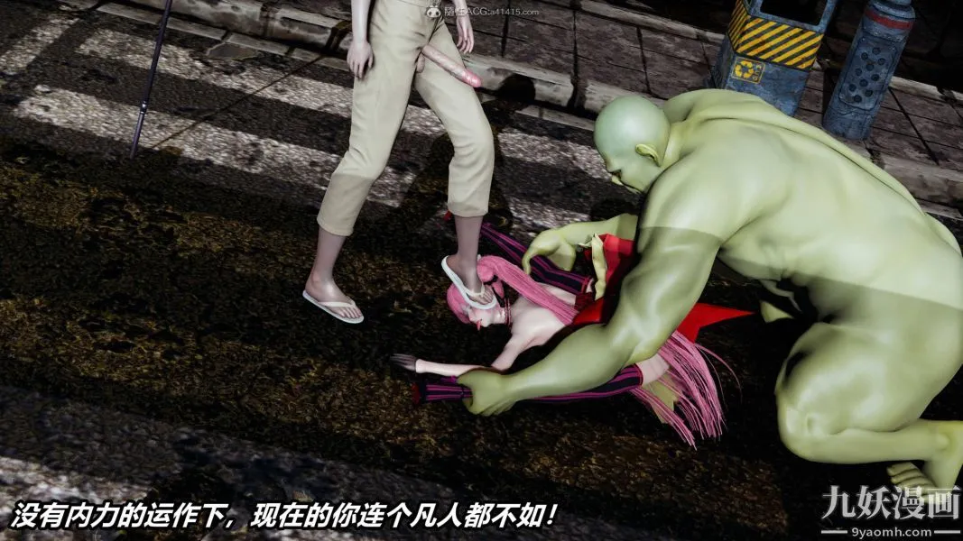 [3D]逆转第一季[完整版] - 第35章【第05话】 - page 19
