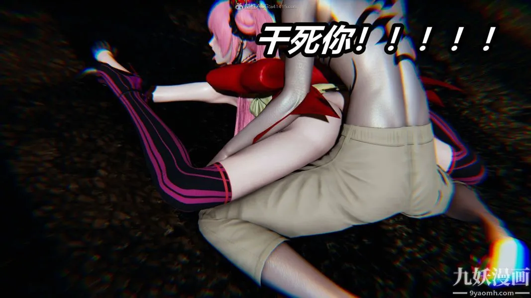 [3D]逆转第一季[完整版] - 第35章【第05话】 - page 22