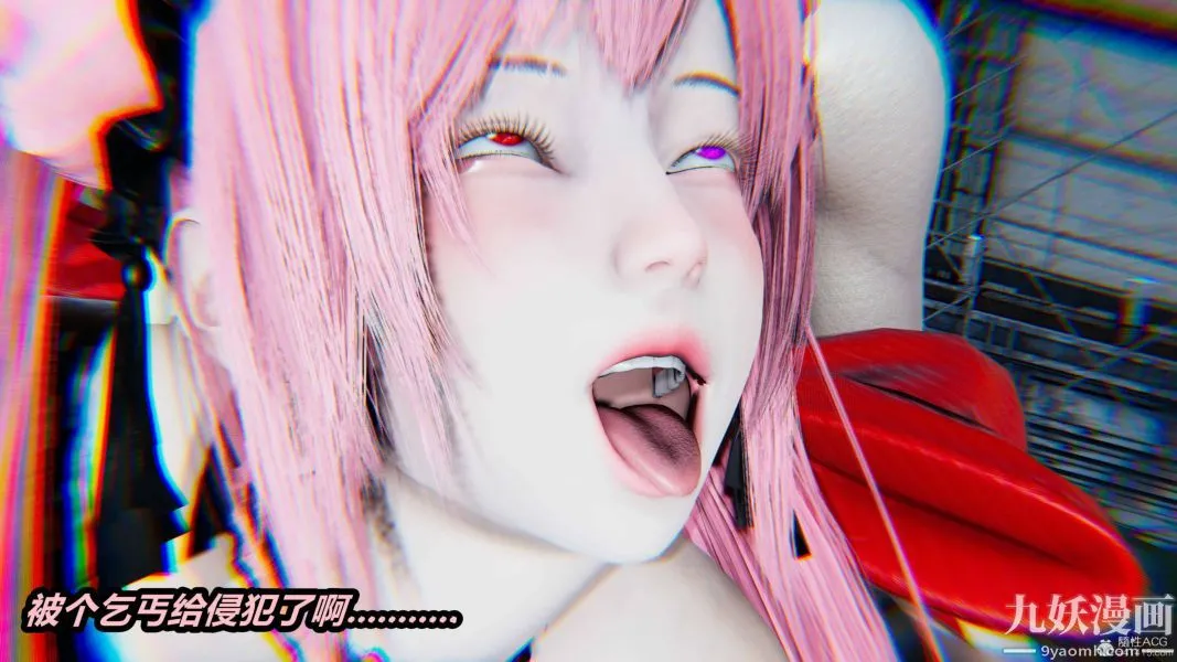 [3D]逆转第一季[完整版] - 第35章【第05话】 - page 24
