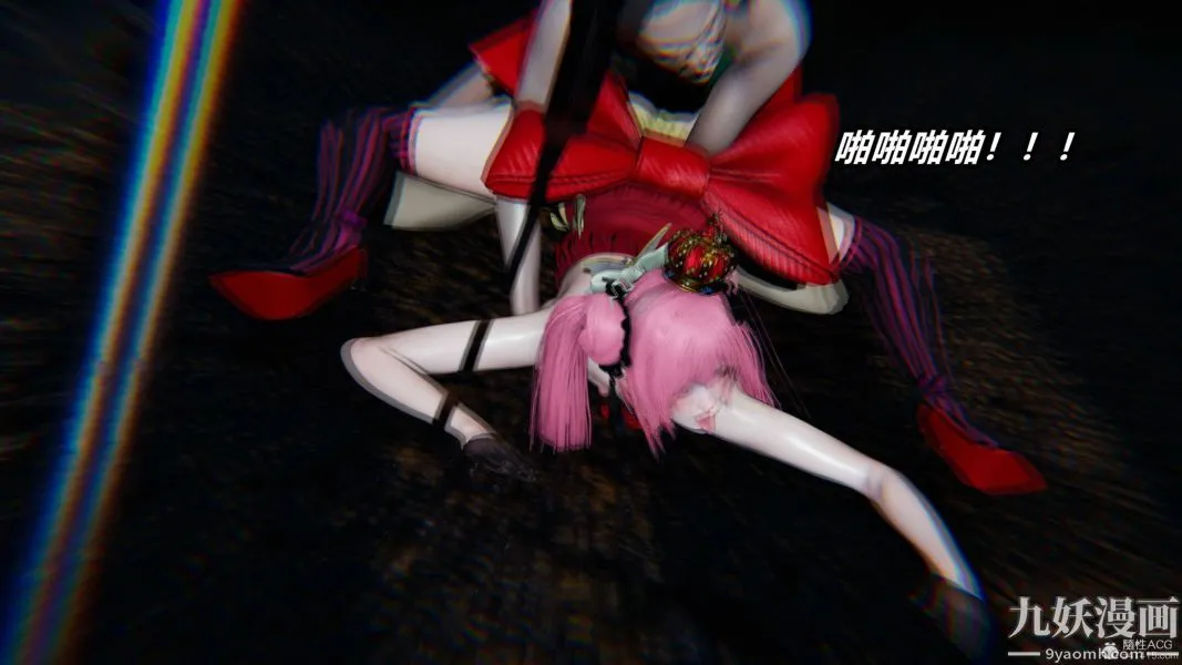 [3D]逆转第一季[完整版] - 第35章【第05话】 - page 25