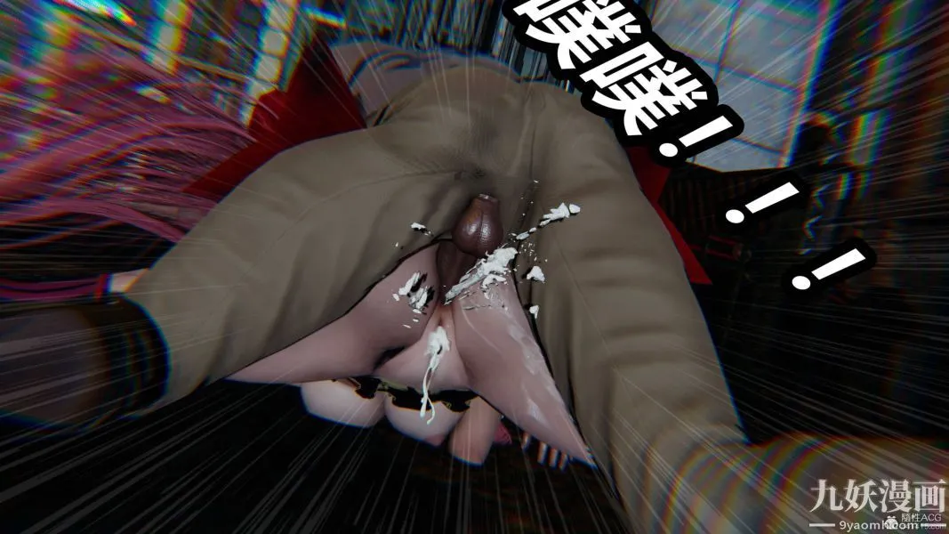 [3D]逆转第一季[完整版] - 第35章【第05话】 - page 48