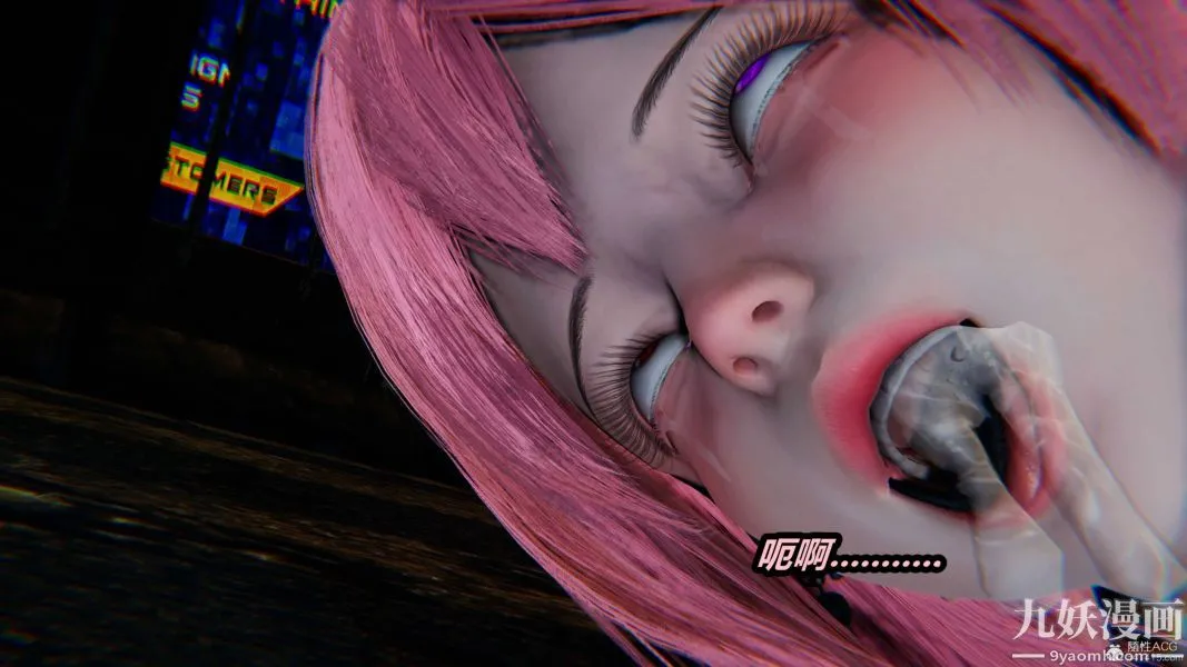 [3D]逆转第一季[完整版] - 第35章【第05话】 - page 49