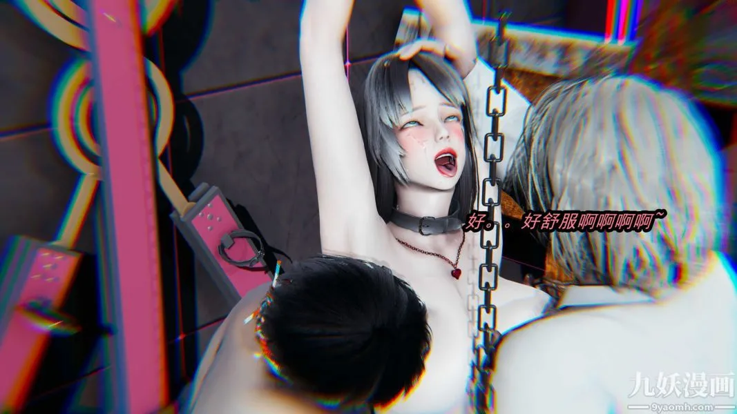 [3D]逆转第一季[完整版] - 第20章【第06话】 - page 18