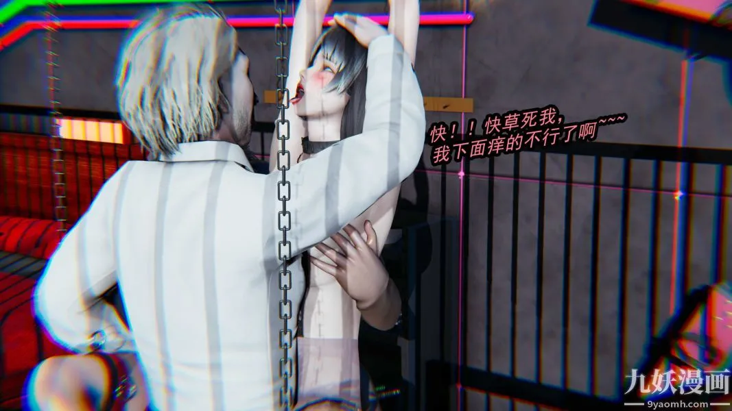 [3D]逆转第一季[完整版] - 第20章【第06话】 - page 21
