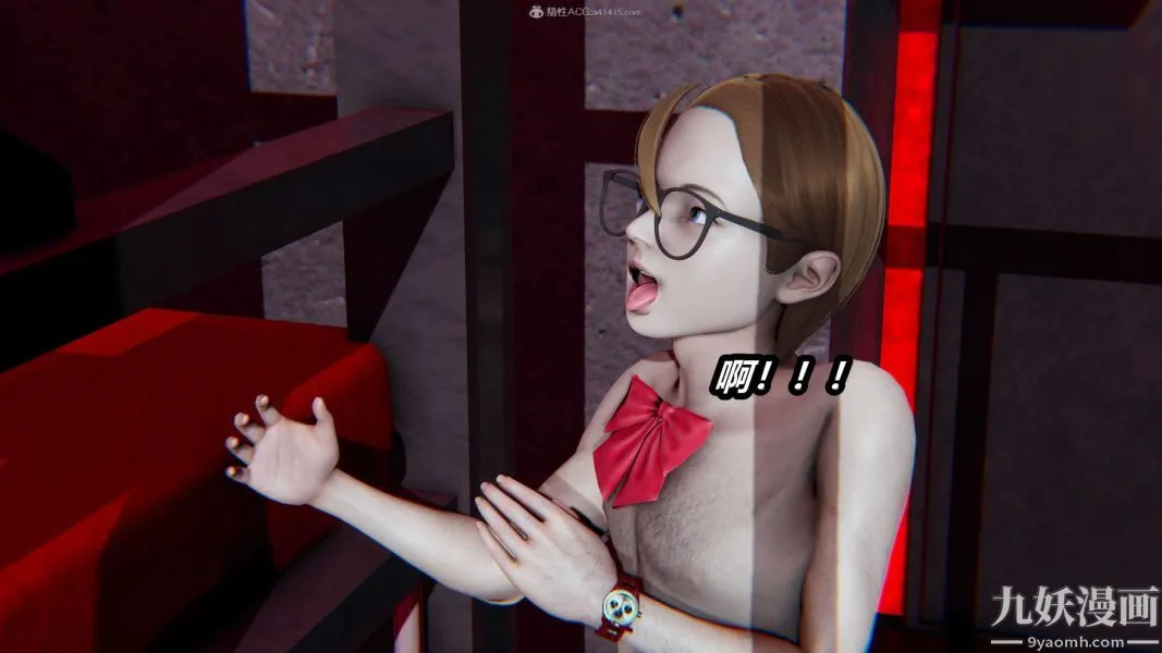[3D]逆转第一季[完整版] - 第26章【第07话】 - page 6