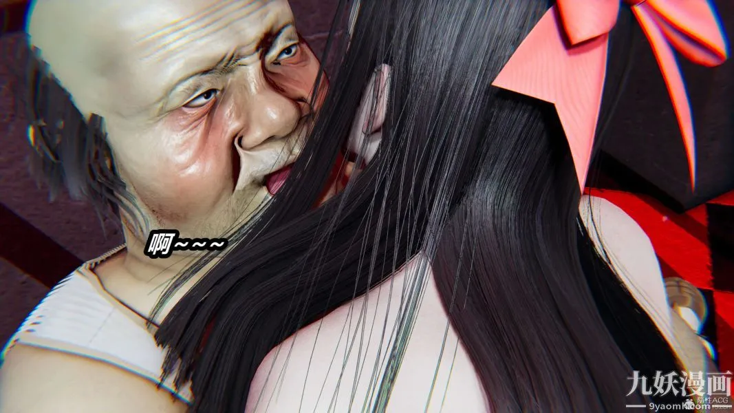 [3D]逆转第一季[完整版] - 第26章【第07话】 - page 12