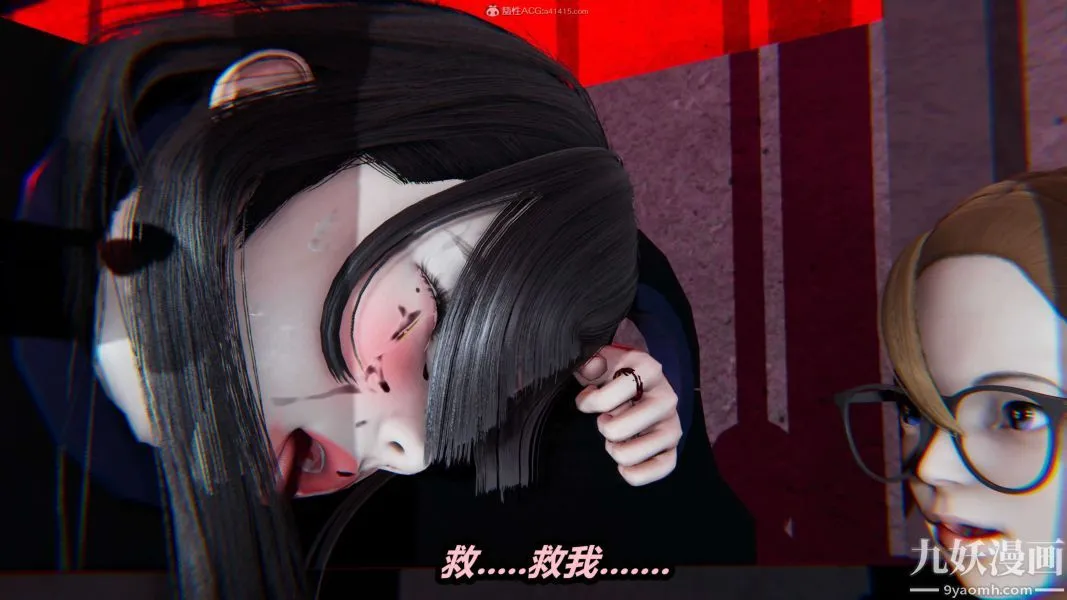 [3D]逆转第一季[完整版] - 第26章【第07话】 - page 17