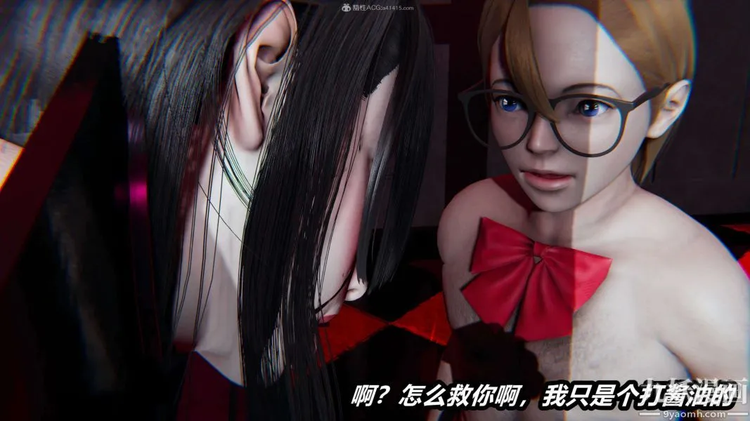 [3D]逆转第一季[完整版] - 第26章【第07话】 - page 18