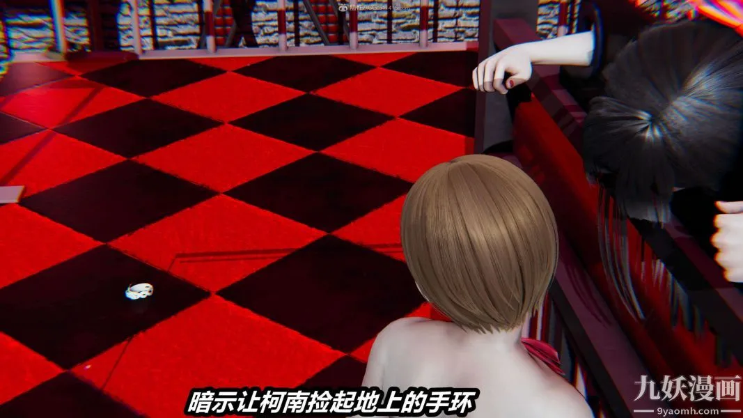 [3D]逆转第一季[完整版] - 第26章【第07话】 - page 20