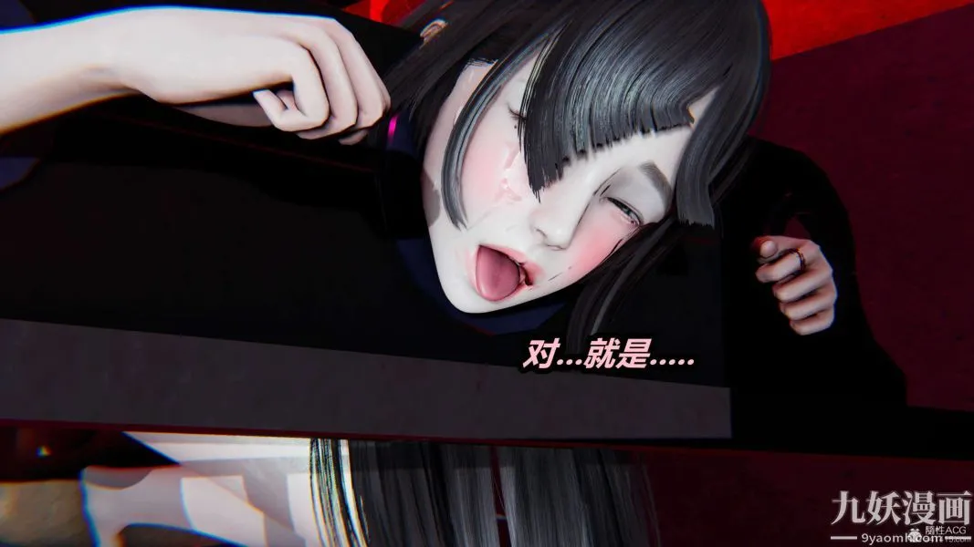 [3D]逆转第一季[完整版] - 第26章【第07话】 - page 23