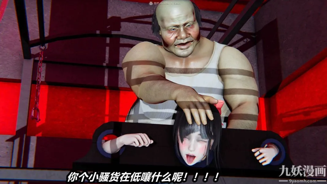 [3D]逆转第一季[完整版] - 第26章【第07话】 - page 25