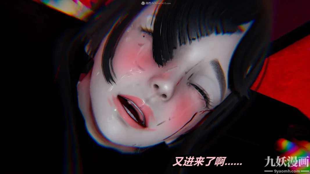[3D]逆转第一季[完整版] - 第26章【第07话】 - page 31