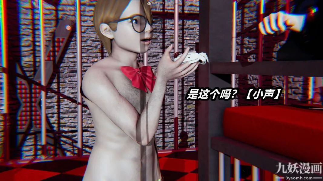 [3D]逆转第一季[完整版] - 第26章【第07话】 - page 37