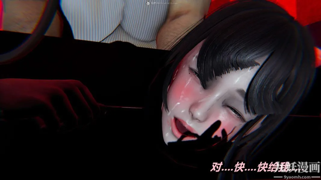 [3D]逆转第一季[完整版] - 第26章【第07话】 - page 38