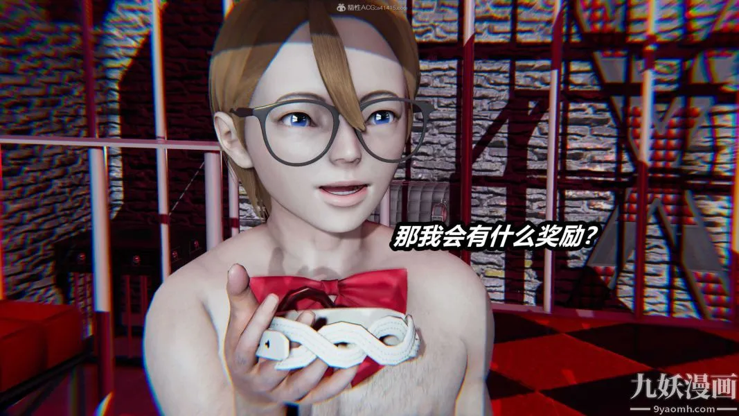 [3D]逆转第一季[完整版] - 第26章【第07话】 - page 39