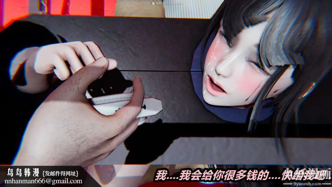 [3D]逆转第一季[完整版] - 第26章【第07话】 - page 40