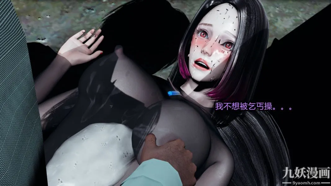 [3D]逆转第一季[完整版] - 第19章【第06话】 - page 4
