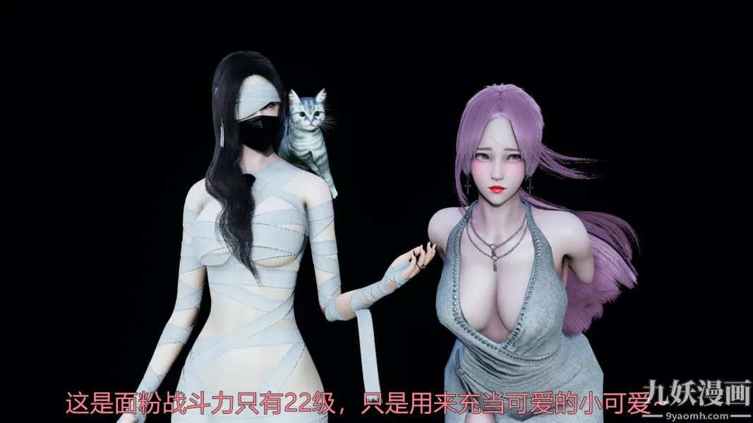 [3D]逆转第一季[完整版] - 第19章【第06话】 - page 11