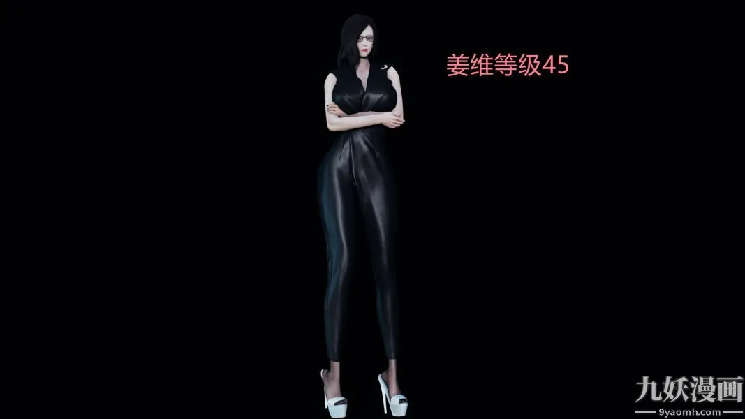 [3D]逆转第一季[完整版] - 第19章【第06话】 - page 17