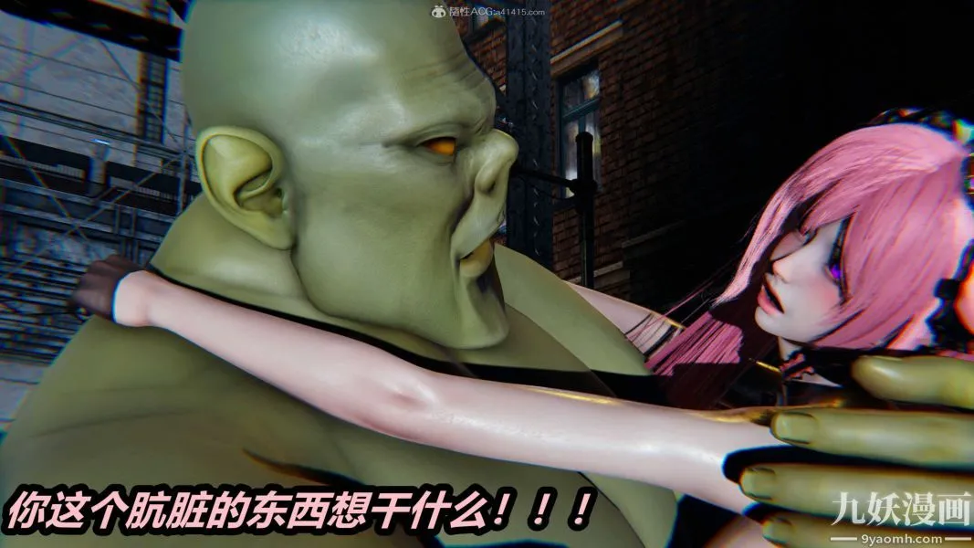 [3D]逆转第一季[完整版] - 第35章【第04话】 - page 13