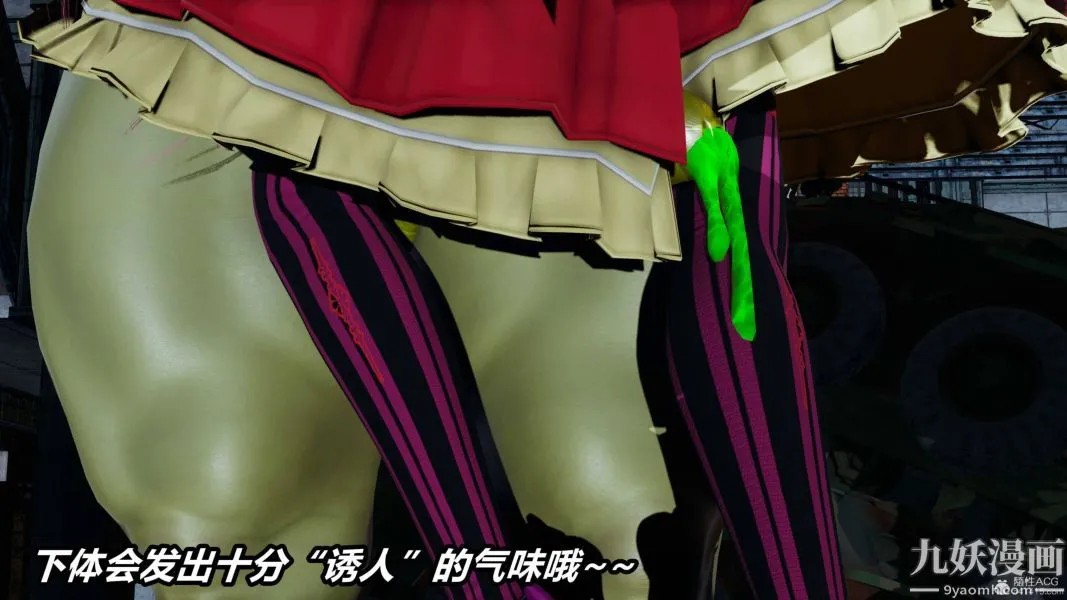 [3D]逆转第一季[完整版] - 第35章【第04话】 - page 17