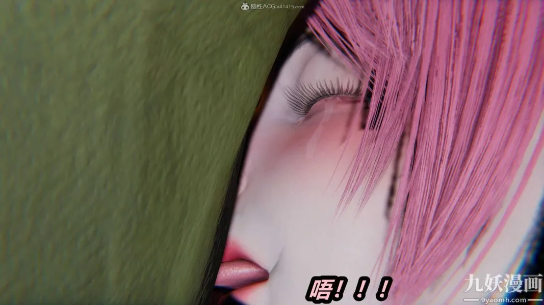 [3D]逆转第一季[完整版] - 第35章【第04话】 - page 23