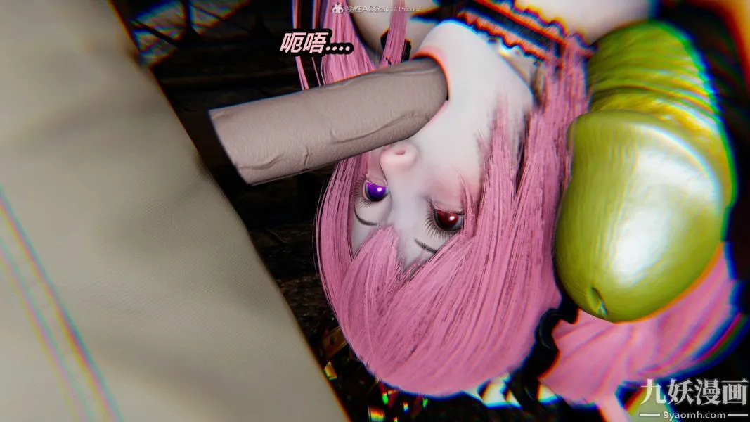 [3D]逆转第一季[完整版] - 第35章【第04话】 - page 39
