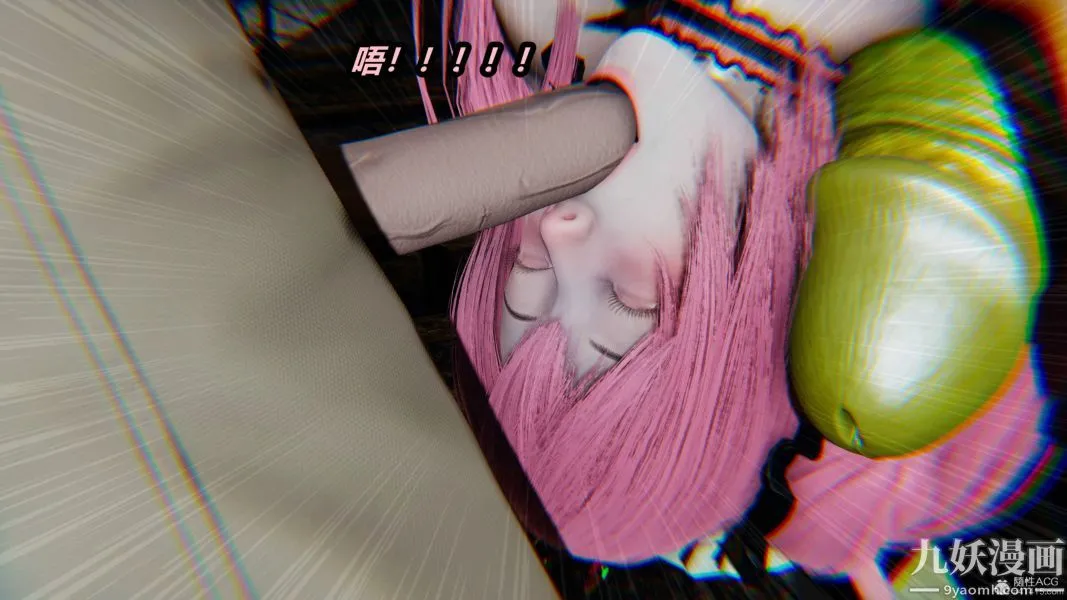 [3D]逆转第一季[完整版] - 第35章【第04话】 - page 40