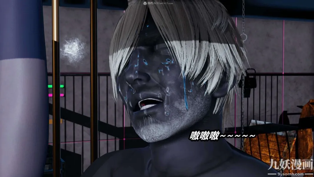 [3D]逆转第一季[完整版] - 第31章【第08话】 - page 3