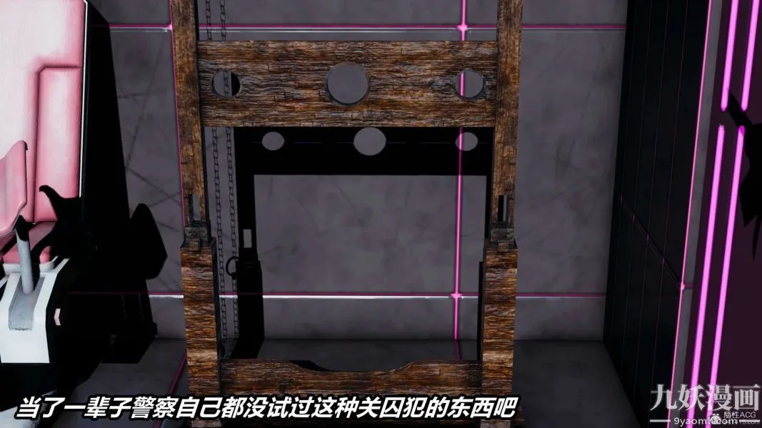 [3D]逆转第一季[完整版] - 第31章【第08话】 - page 8