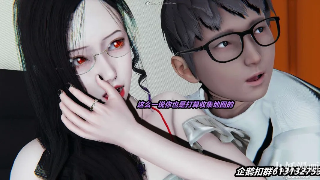 [3D]逆转第一季[完整版] - 第31章【第08话】 - page 17
