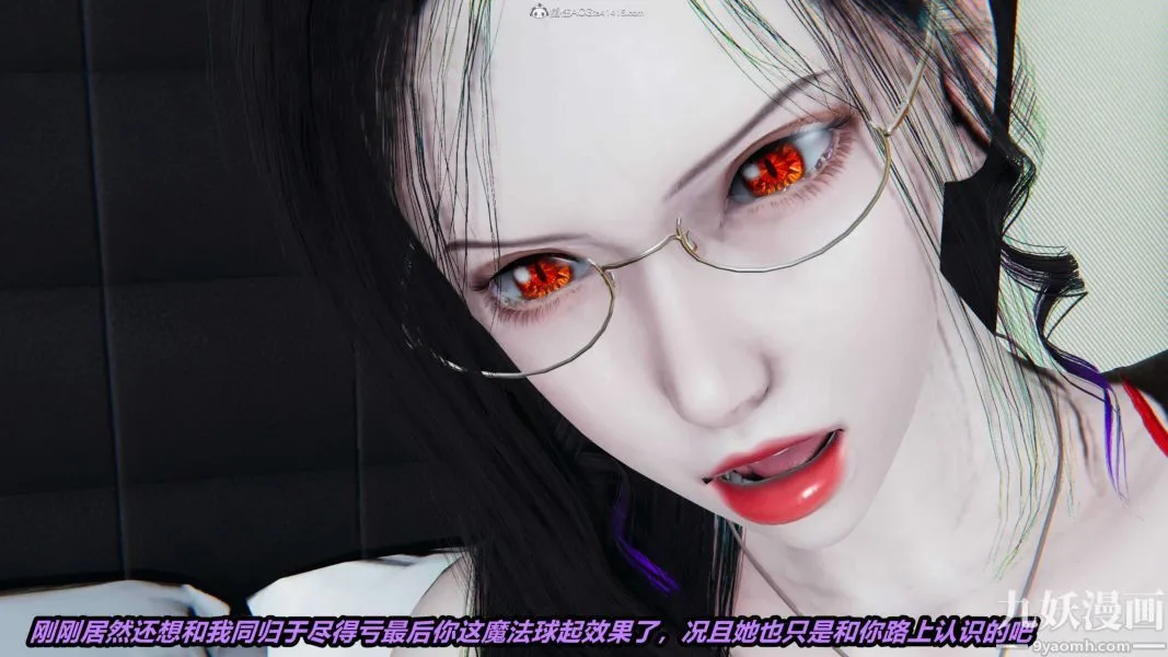[3D]逆转第一季[完整版] - 第31章【第08话】 - page 23