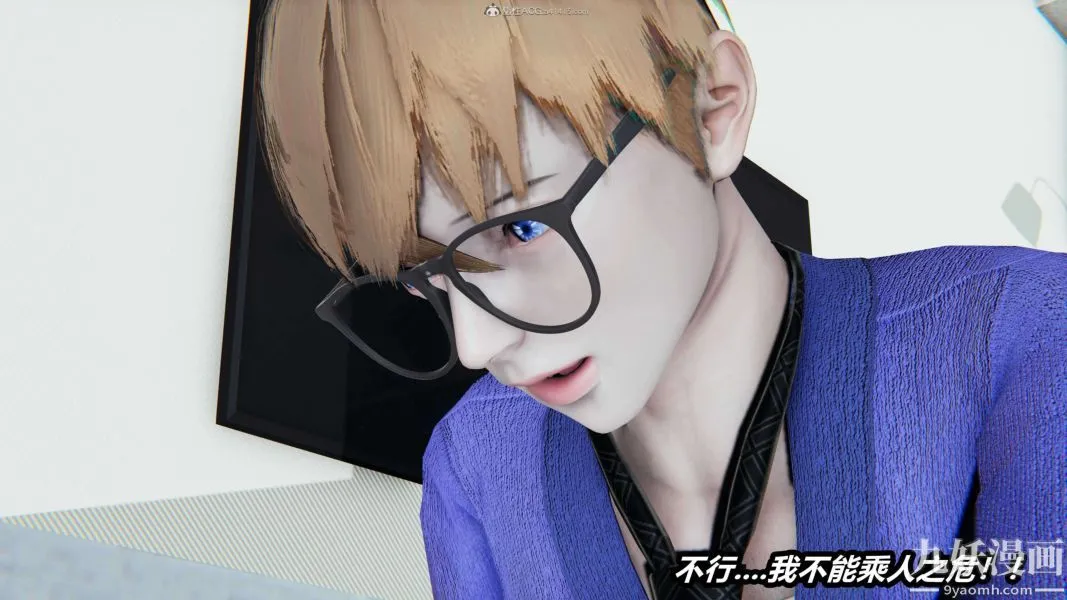 [3D]逆转第一季[完整版] - 第31章【第08话】 - page 39