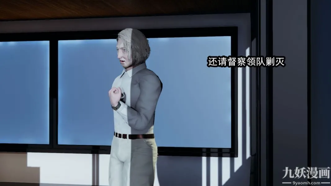 [3D]逆转第一季[完整版] - 第11章【第02话】 - page 8