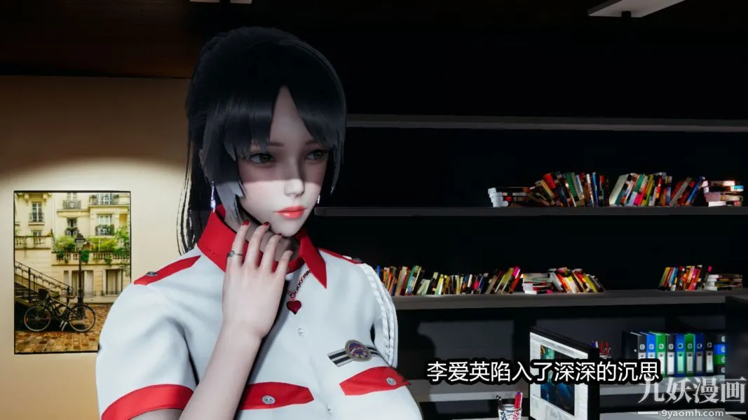 [3D]逆转第一季[完整版] - 第11章【第02话】 - page 9