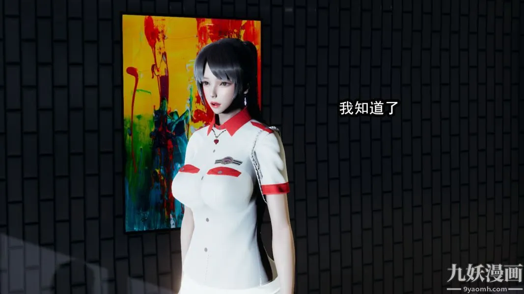 [3D]逆转第一季[完整版] - 第11章【第02话】 - page 12