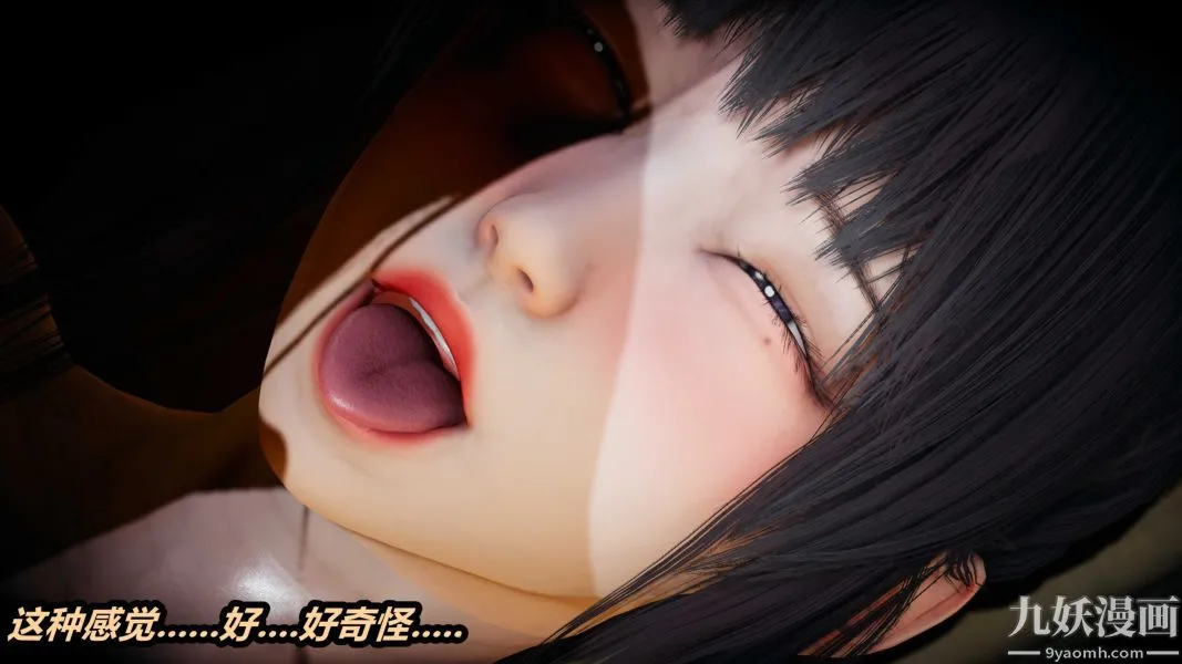 [3D]逆转第一季[完整版] - 第36章【第03话】 - page 15